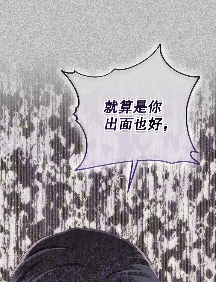 73.愿望 第3页