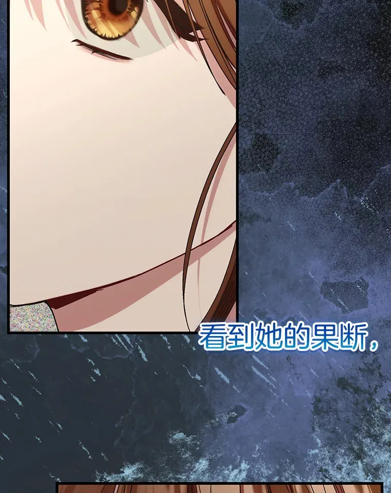 75.韩泰阳的选择 第33页