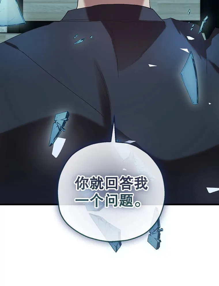 80.地狱 第140页