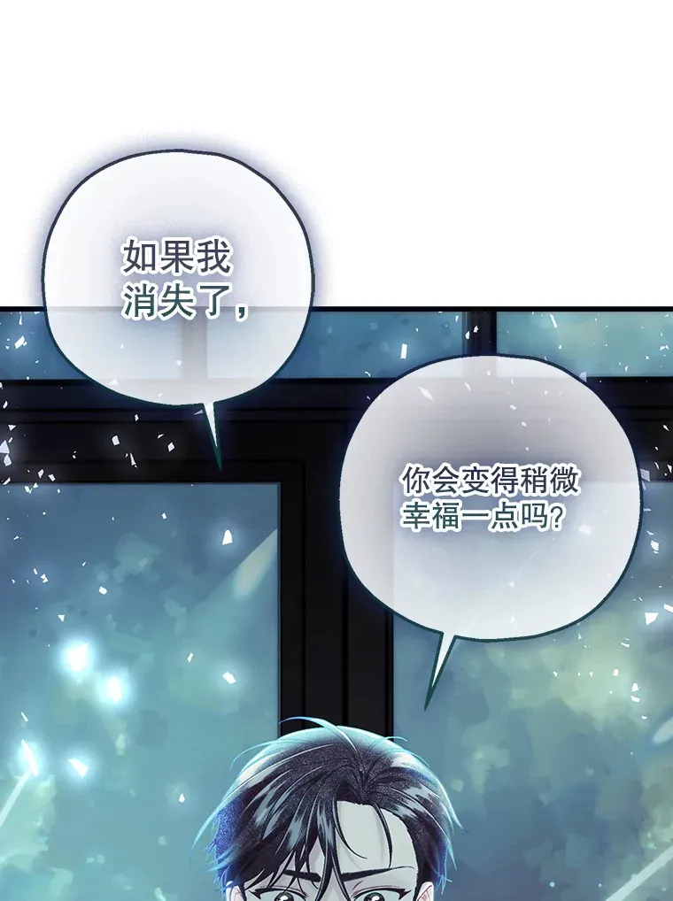 80.地狱 第141页