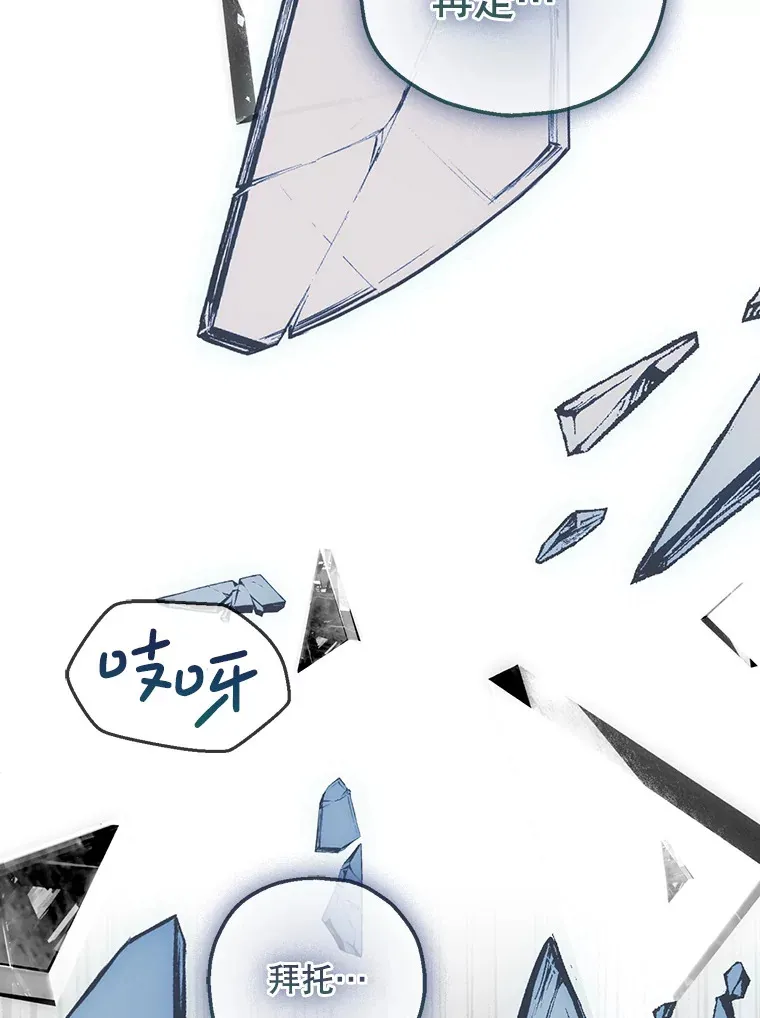 80.地狱 第146页
