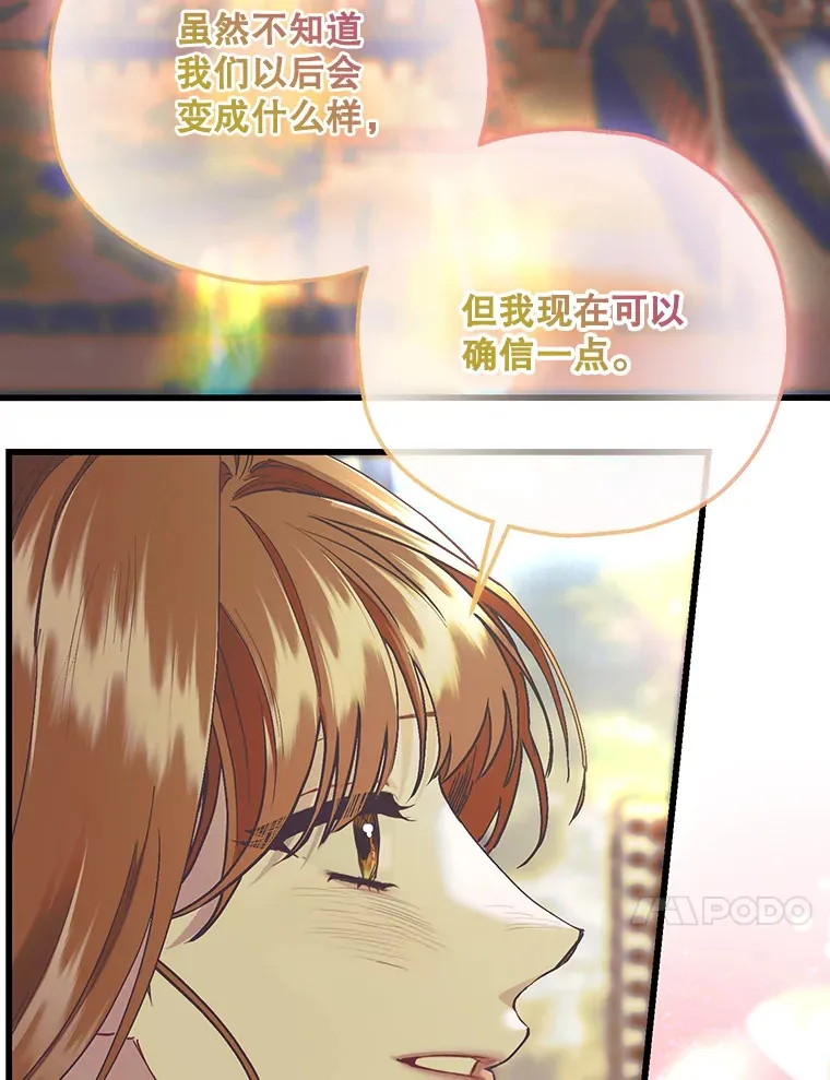 81.对话 第136页