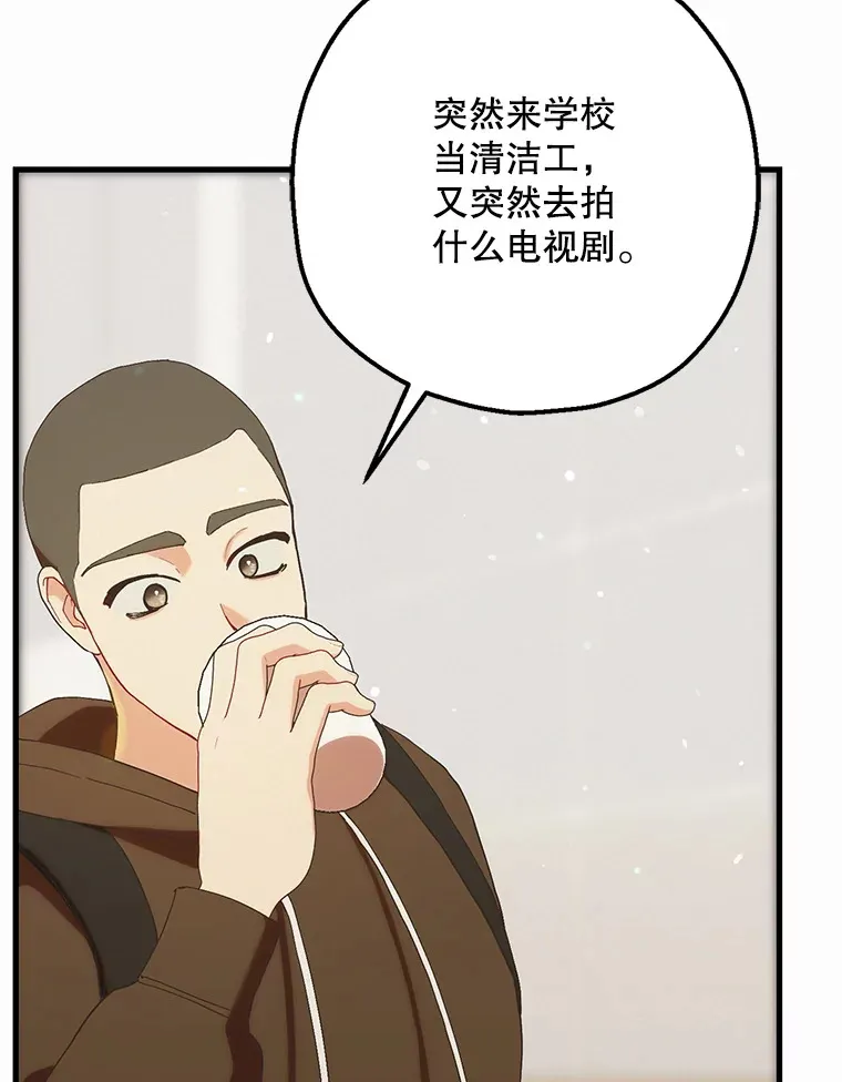 82.音禾毕业了 第35页