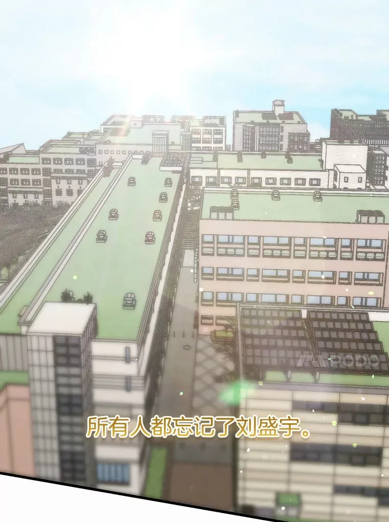82.音禾毕业了 第49页