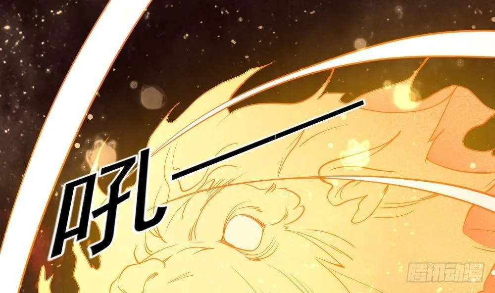 第36话 屠杀 第2页
