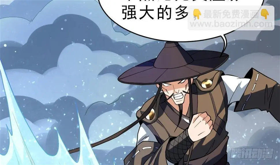 第36话 屠杀 第20页