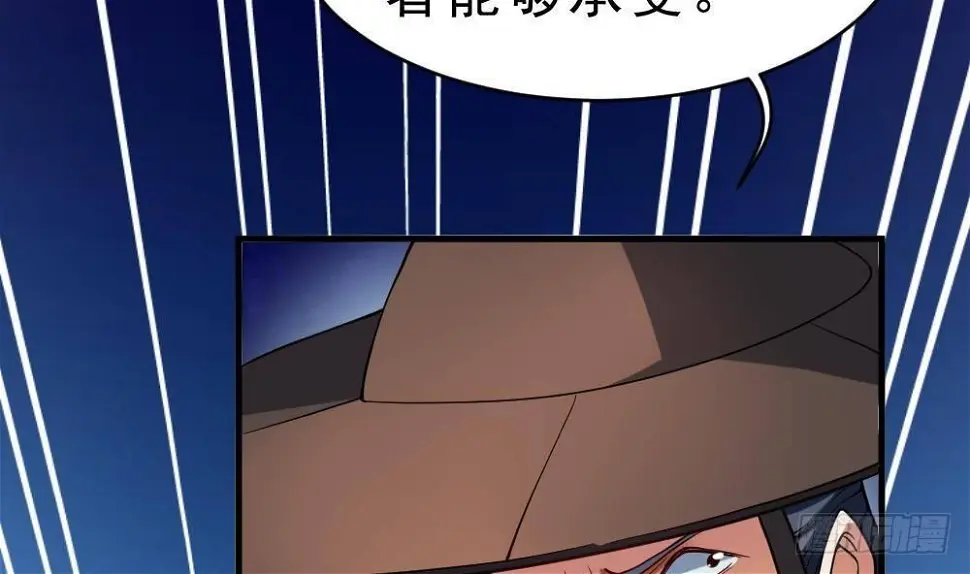 第36话 屠杀 第24页