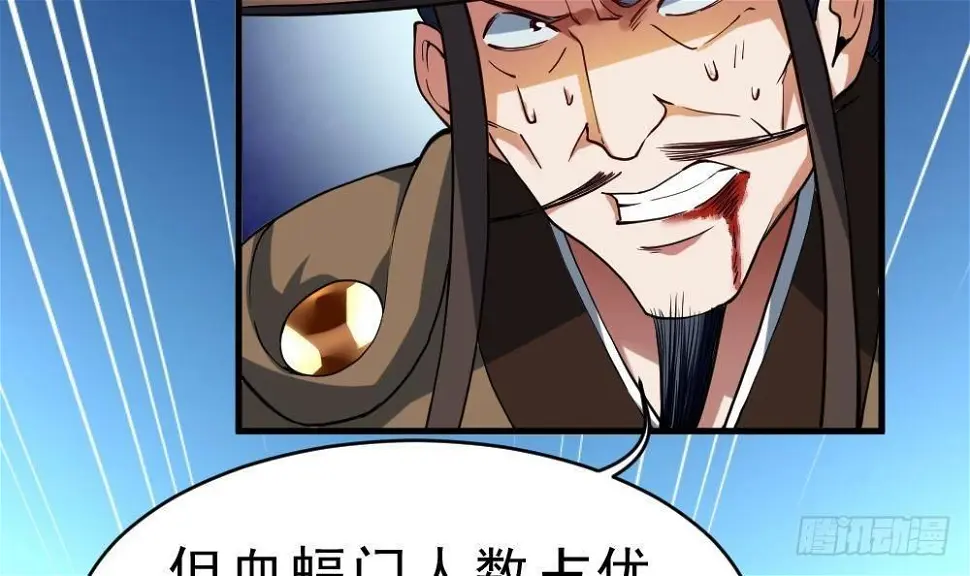 第36话 屠杀 第25页