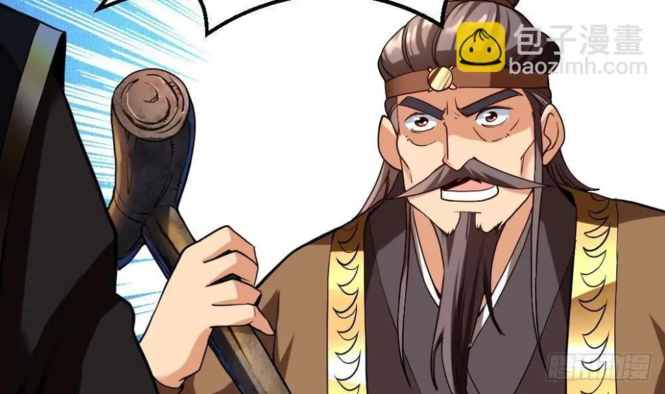 第36话 屠杀 第39页
