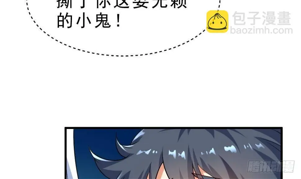 第35话 你们很般配 第16页