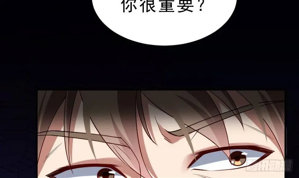 第35话 你们很般配 第25页