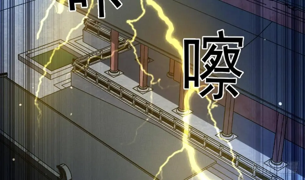 第35话 你们很般配 第39页