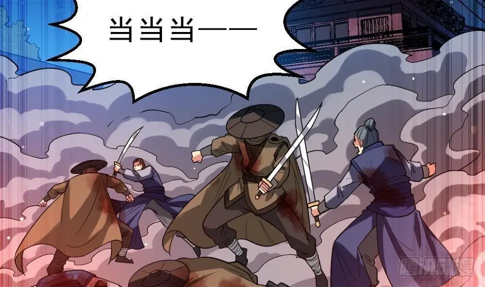 第35话 你们很般配 第41页