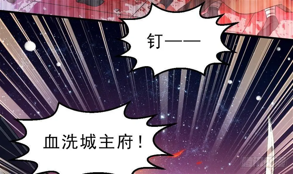 第35话 你们很般配 第43页