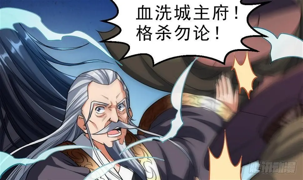 第35话 你们很般配 第46页