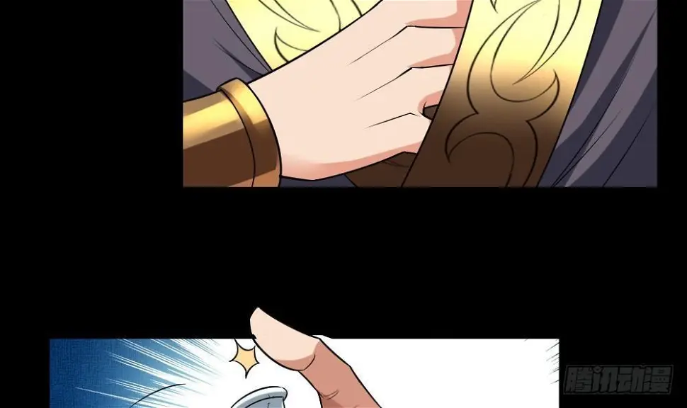 第35话 你们很般配 第52页