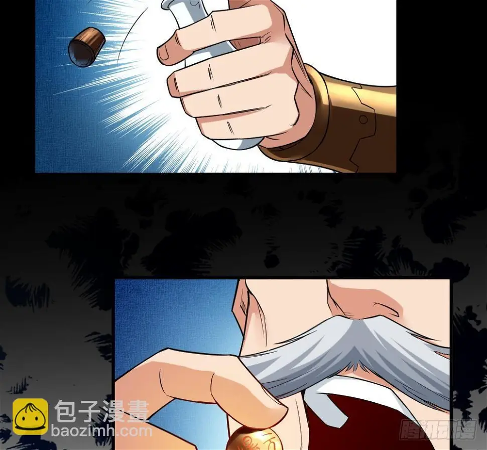 第35话 你们很般配 第53页