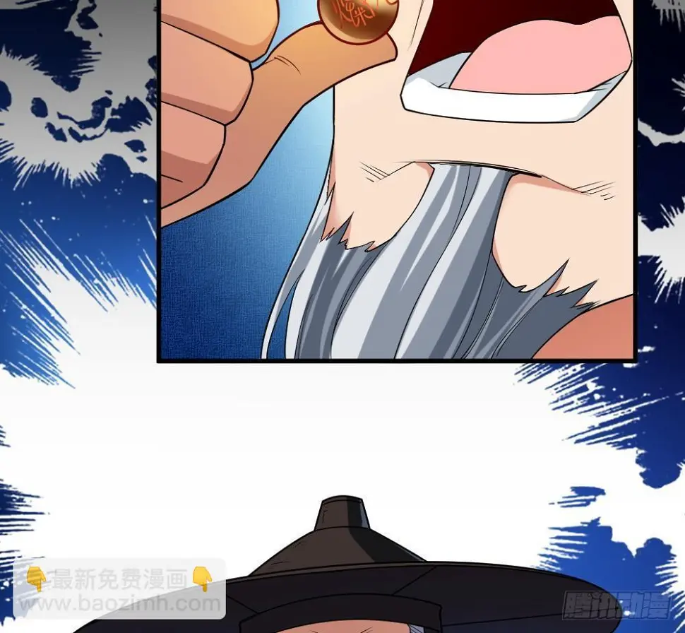 第35话 你们很般配 第54页