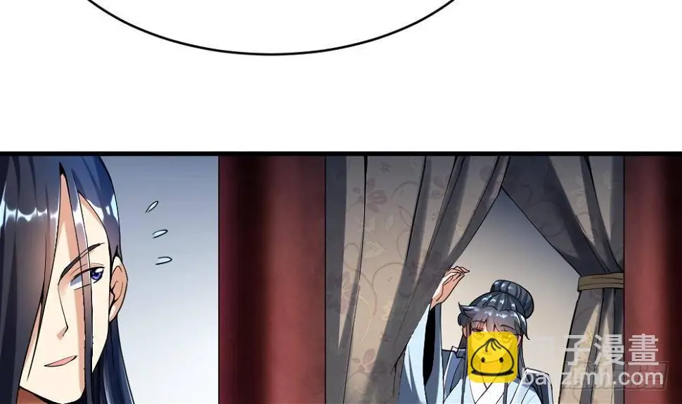 第34话 小试牛刀 第23页