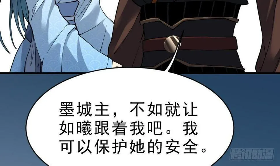 第34话 小试牛刀 第32页