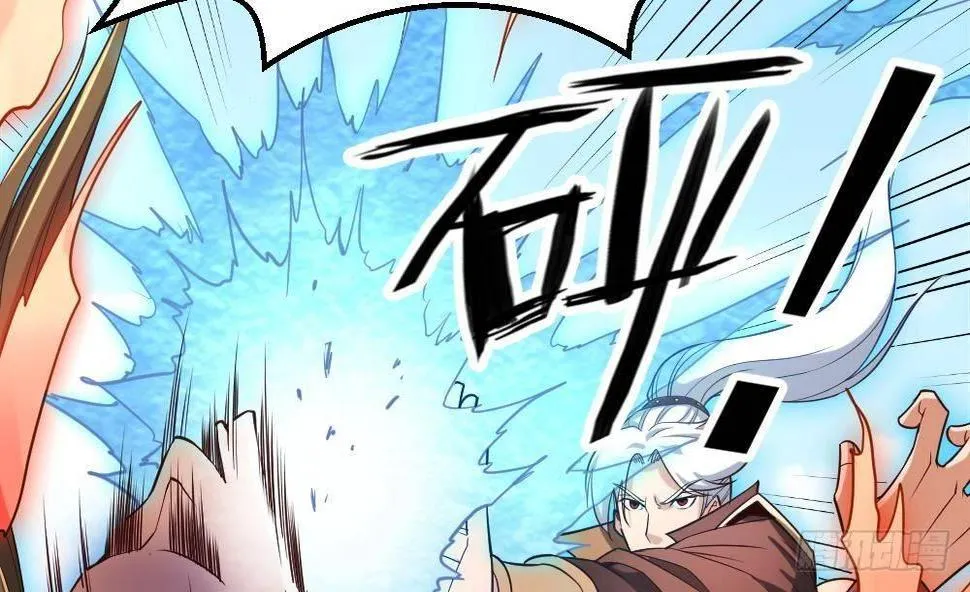第33话 暗潮汹涌 第12页