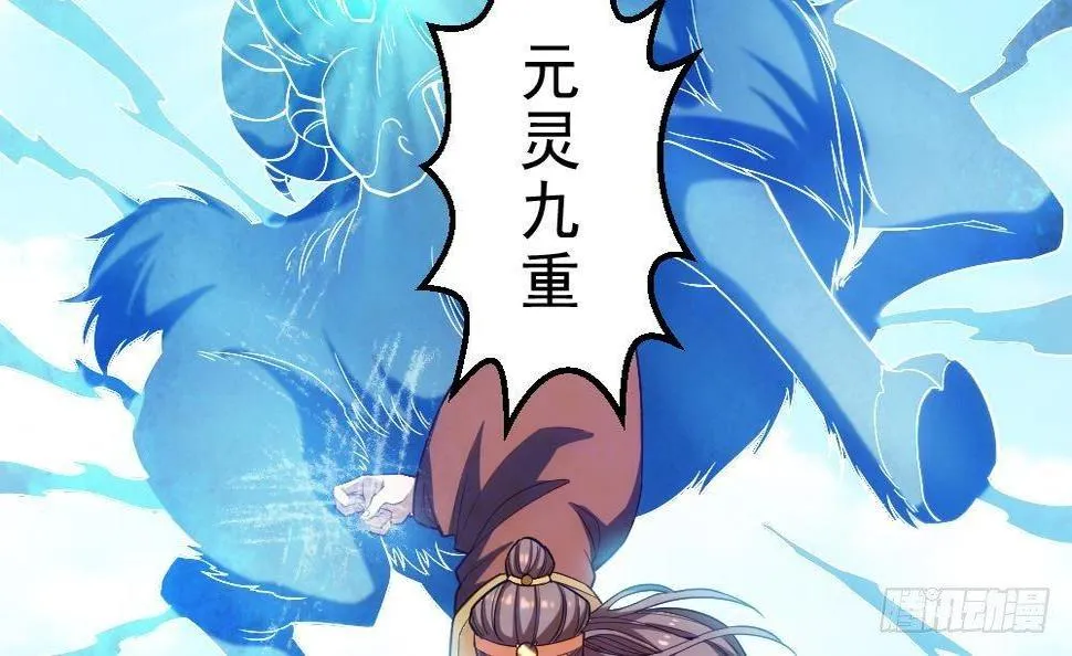 第33话 暗潮汹涌 第22页
