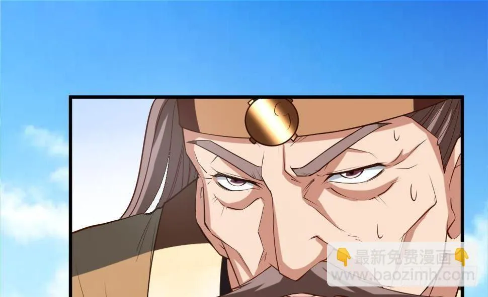 第33话 暗潮汹涌 第32页