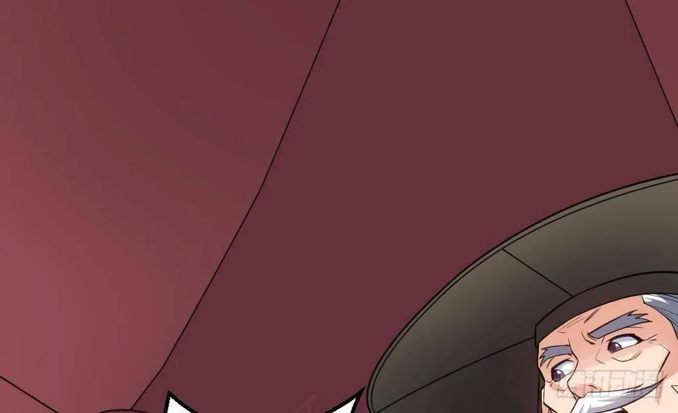 第33话 暗潮汹涌 第47页