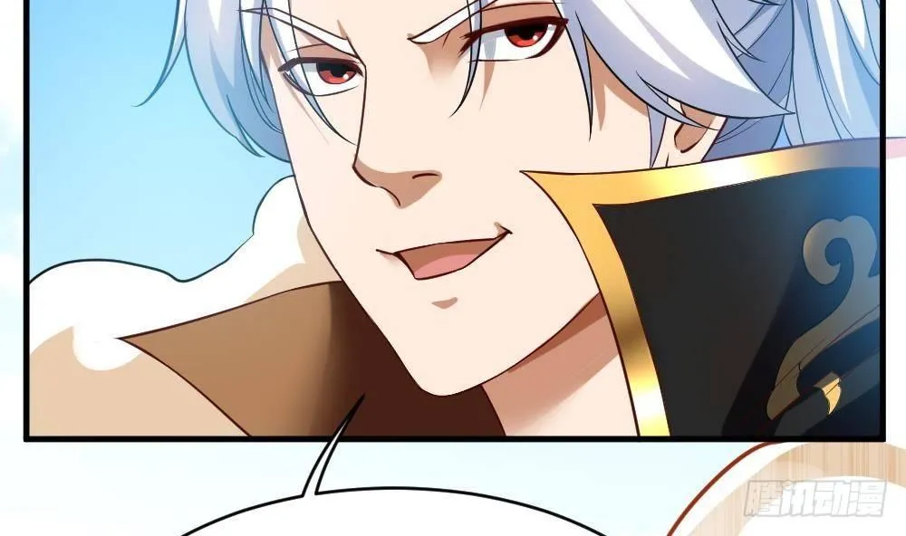 第32话 放大招？ 第8页