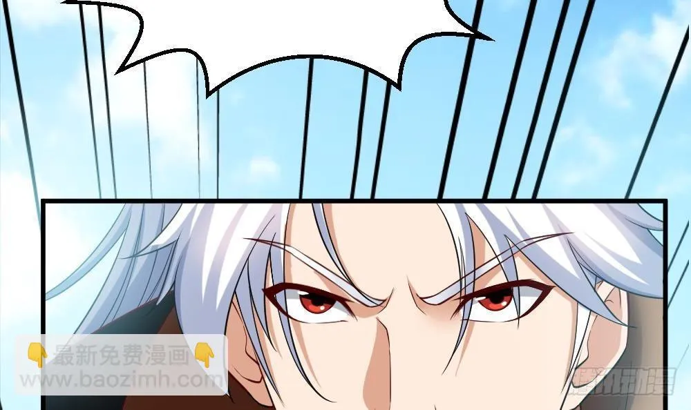 第32话 放大招？ 第13页