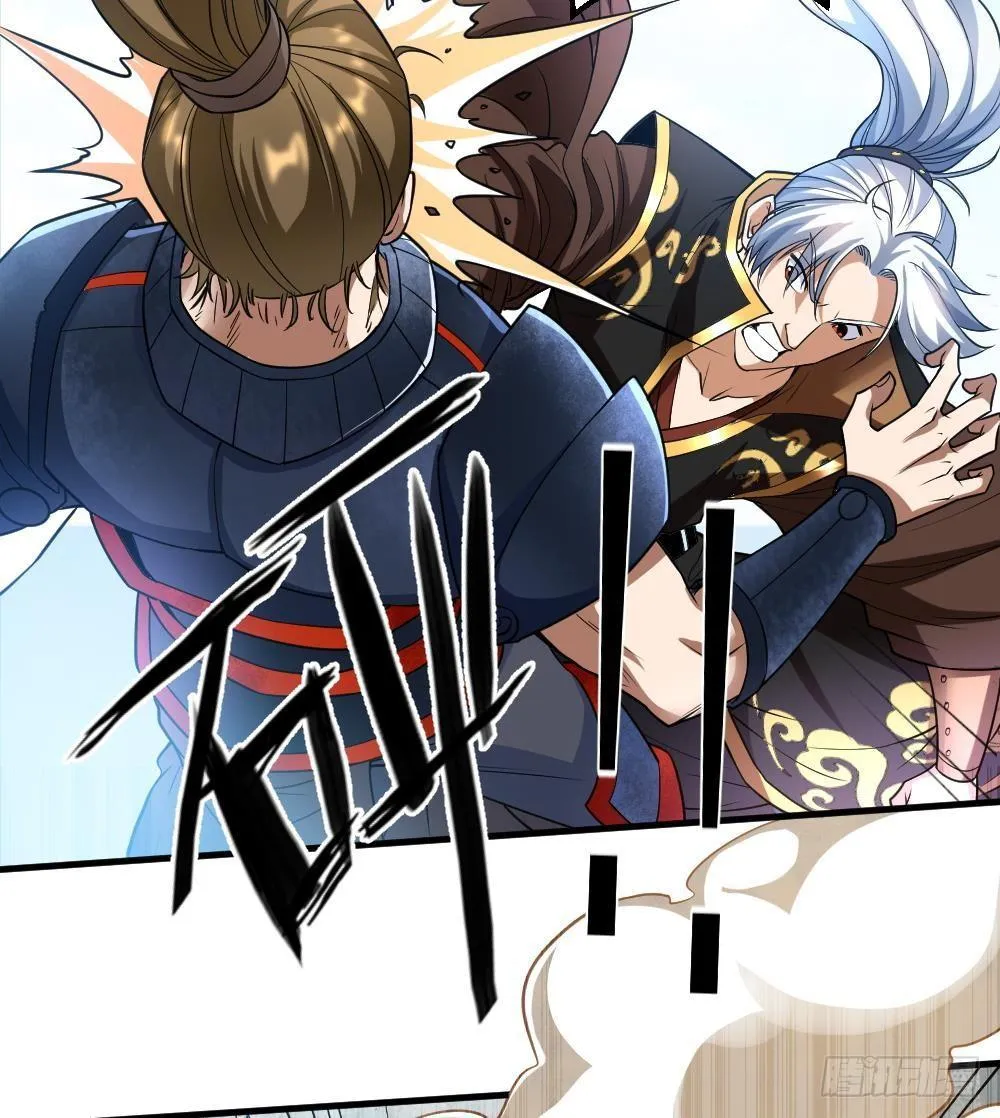 第32话 放大招？ 第15页