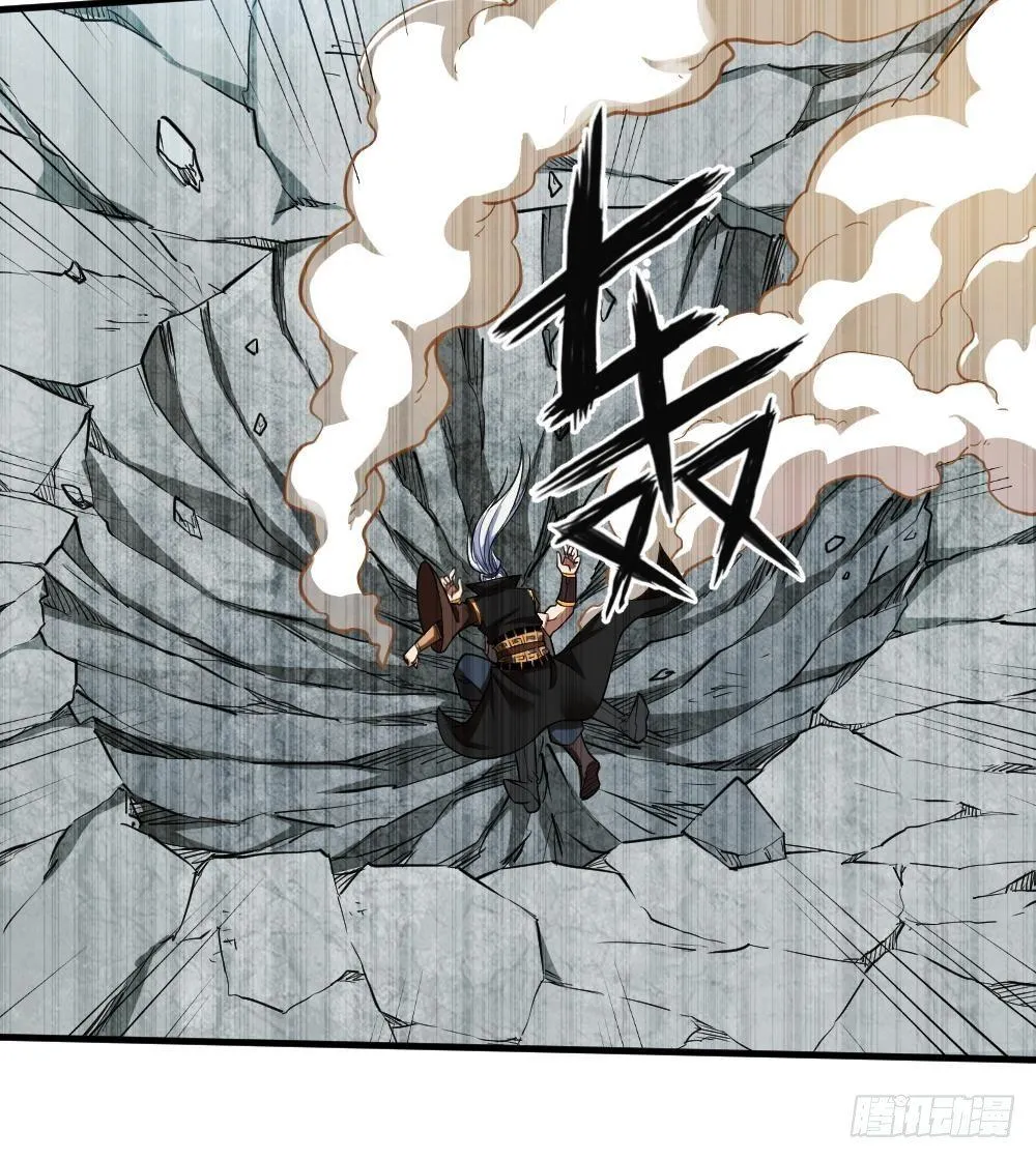 第32话 放大招？ 第16页