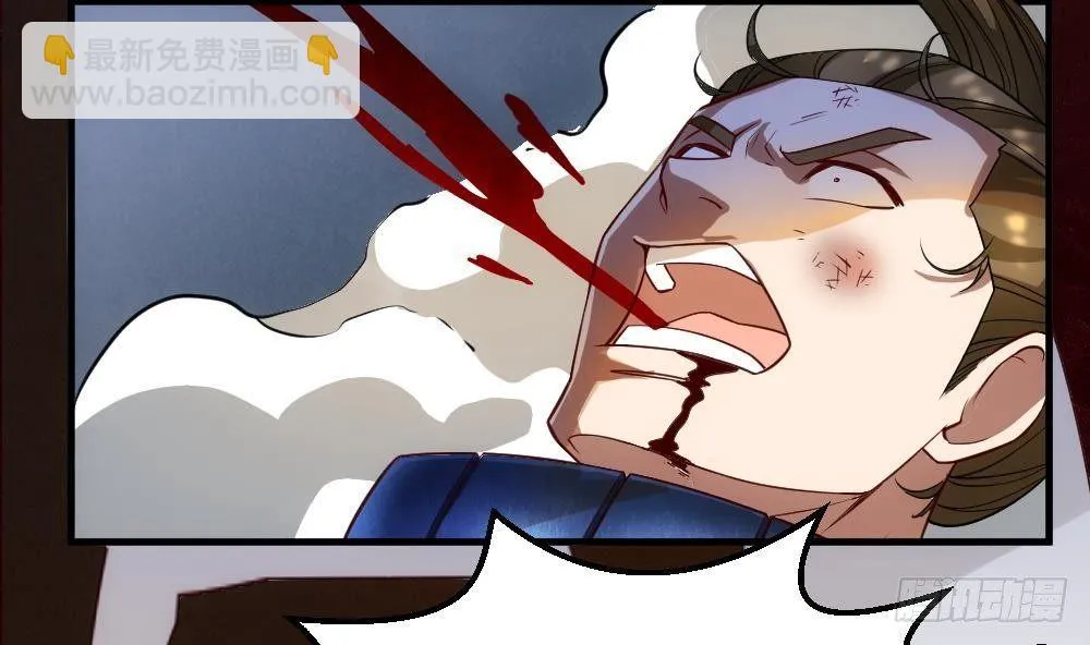 第32话 放大招？ 第18页
