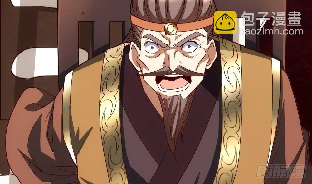 第32话 放大招？ 第20页