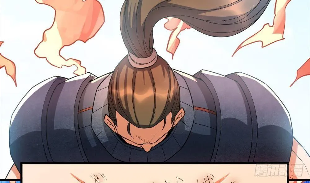 第32话 放大招？ 第36页