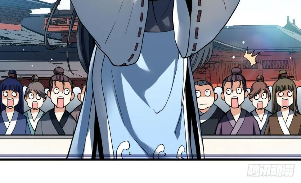 第31话 大战一触即发 第11页