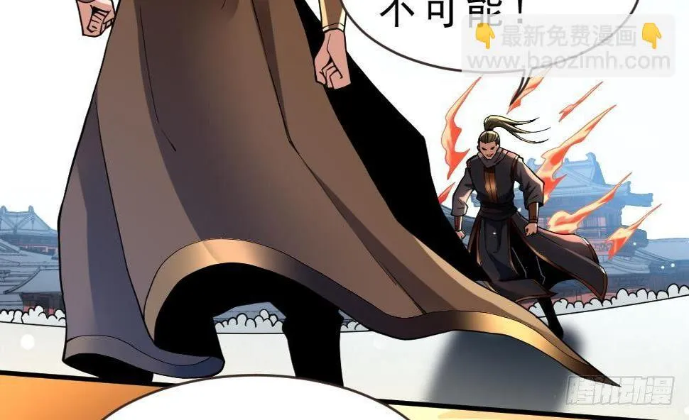 第31话 大战一触即发 第26页