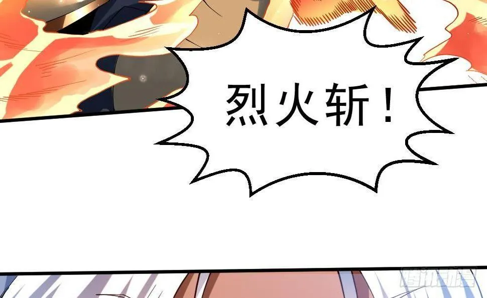 第31话 大战一触即发 第31页