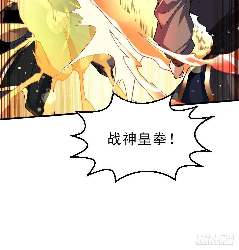 第31话 大战一触即发 第34页