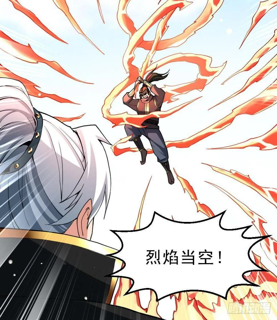 第31话 大战一触即发 第49页