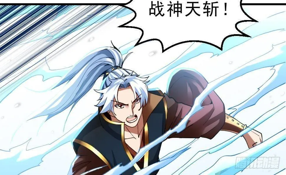 第31话 大战一触即发 第52页