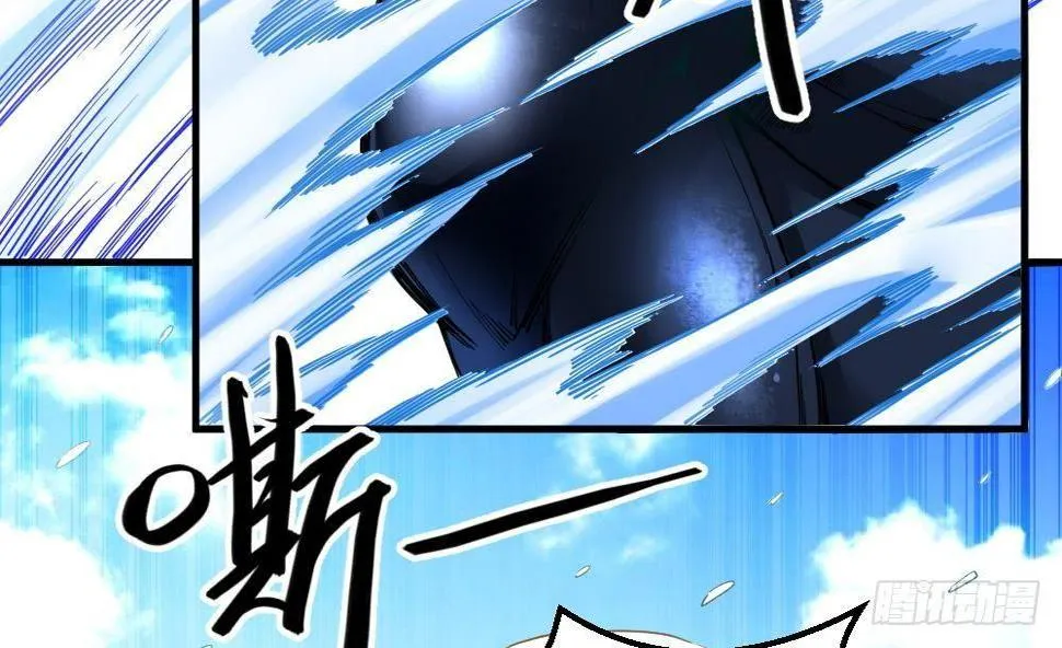 第31话 大战一触即发 第57页