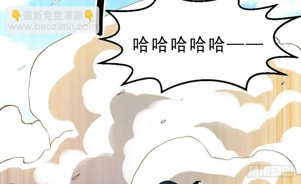 第31话 大战一触即发 第58页