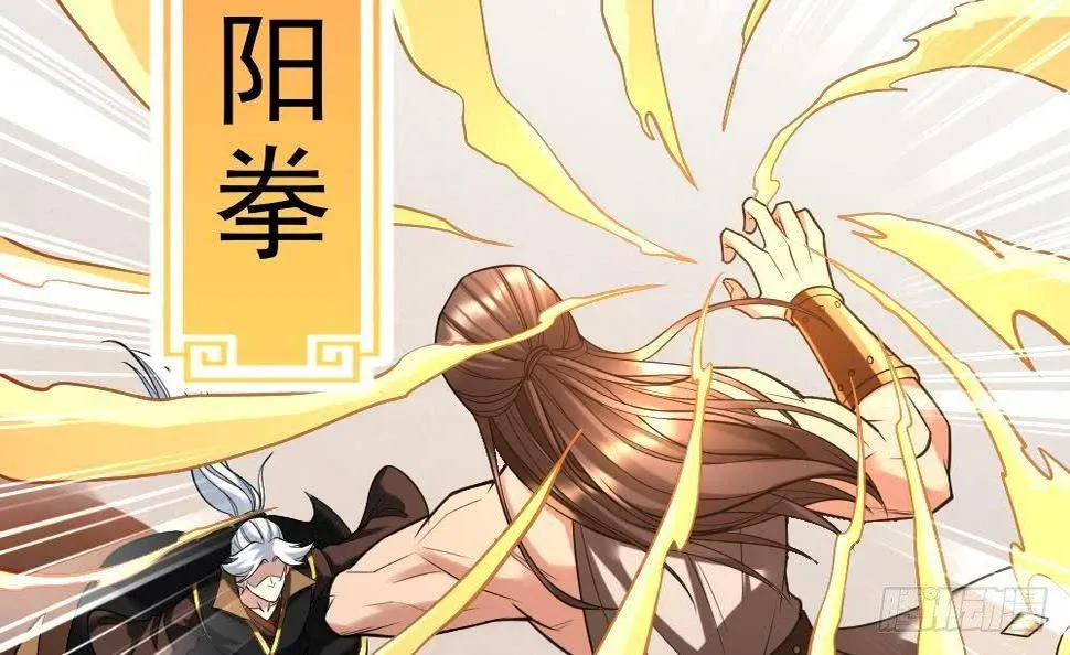 第30话 比武开始！ 第34页