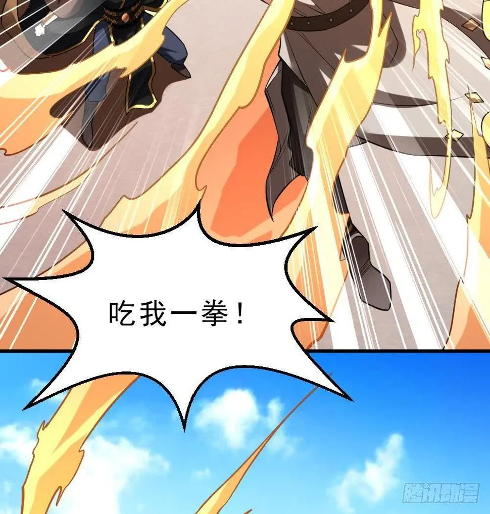 第30话 比武开始！ 第35页