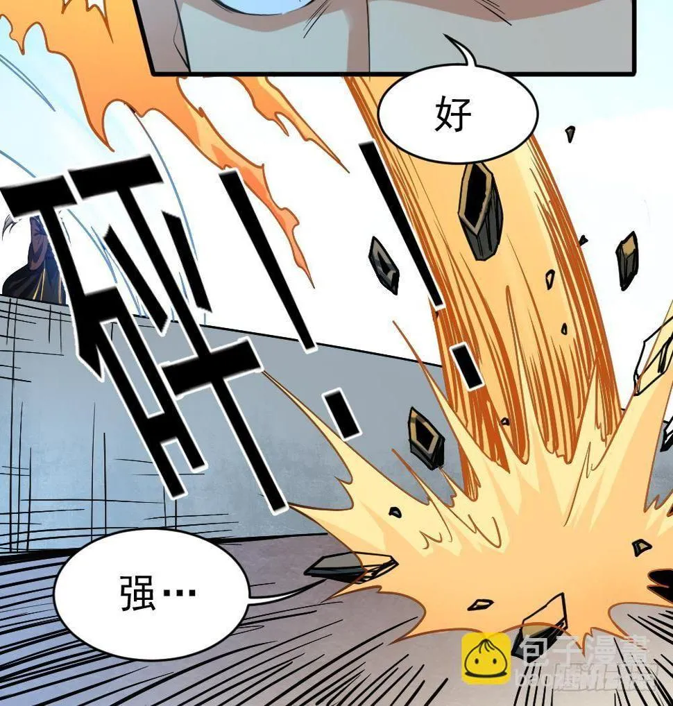第30话 比武开始！ 第37页