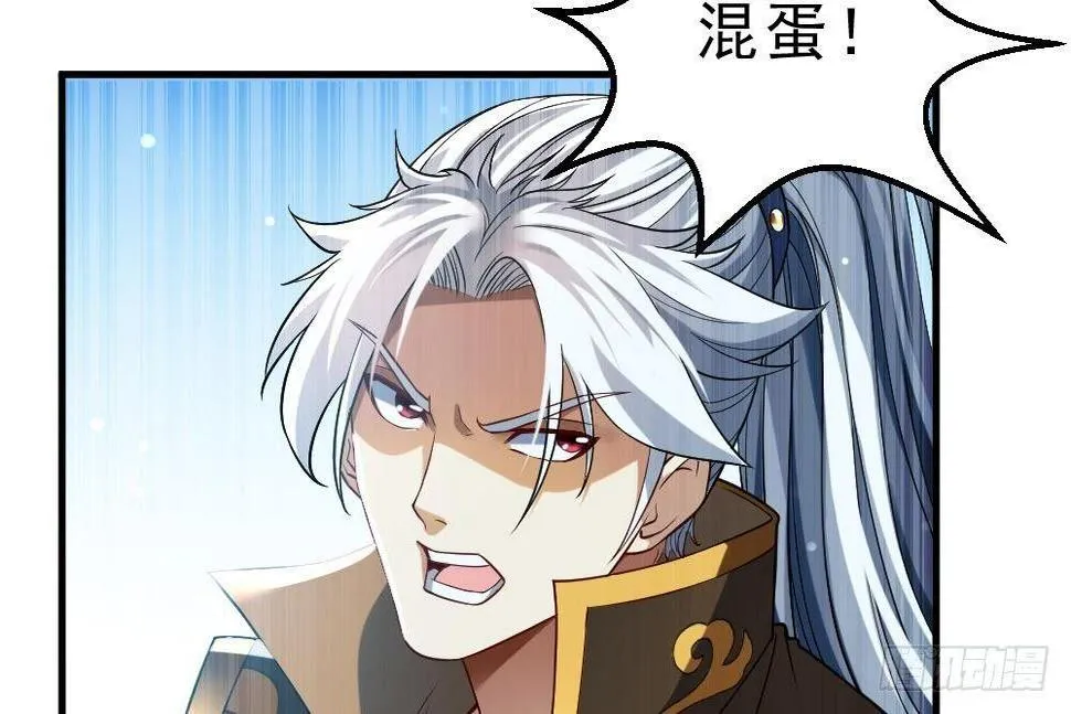 第30话 比武开始！ 第59页