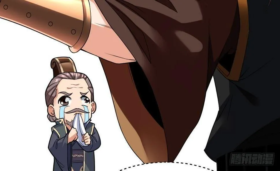 第29话 我是一家家主 第32页