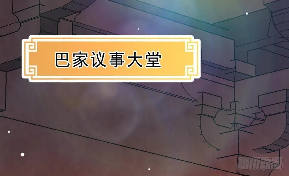 第29话 我是一家家主 第60页