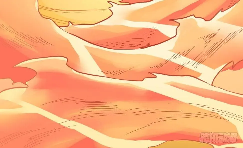 第28话 九天离火诀 第44页